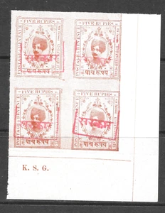 1948-49 RAJASTHAN, SG48 CAT £3200 MINT,ON KISHANGARH, KGVI,INDIA INDIAN STATES - Picture 1 of 1