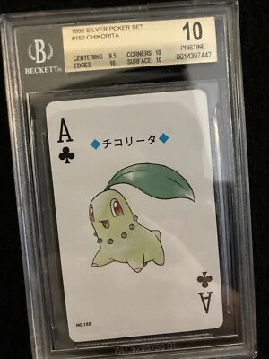 BGS 10 1999 Chikorita Lugia Back Pokemon Silver Poker Japanese PRISTINE #152 - Image 1 of 3