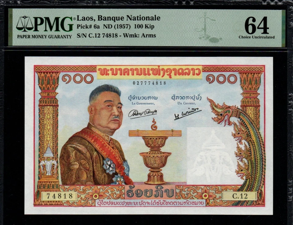 1957 100 Kip Laos, Banque Nationale PMG CHOICE UNC 64 ¡Hermoso billete! Foto 1 de 2