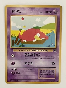 Pokemon giapponese Pocket Monster Team Rocket Slowpoke n. quasi nuovo 079 - Foto 1 di 6