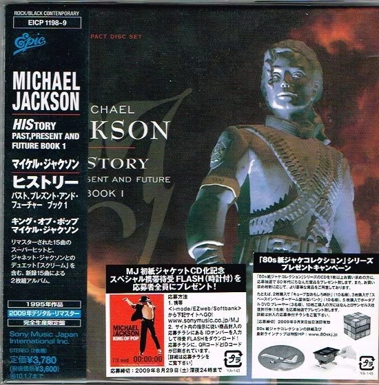 Michael Jackson "HIStory - Past, Present And Future -" Japan  Mini LP 2CD w/OBI - Image 1 of 1