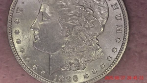 1896-P Morgan Silver Dollar AU - Picture 1 of 11