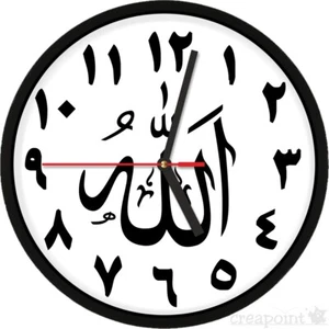 #224 Wanduhr » Islamisch Neshi « optional mit lautlosem Uhrwerk - Picture 1 of 5
