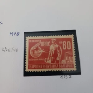 Bulgaria 1948 MNHOG. VF Sc#B17 - Picture 1 of 1