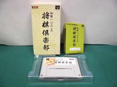 SNES -- KATOU HIFUMI 9 DAN SHOGI CLUB -- Boxed. Super Famicom Japan. 17753 - Image 1 of 4