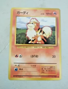 Growlithe Pocket Monsters Japanese Base Set #58 Premium NOS See Description - Picture 1 of 2