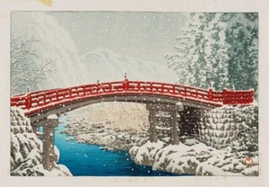 Snow on the Sacred Bridge at Nikkô by Kawase Hasui – Japanese Shin-Hanga Art - Picture 1 of 2