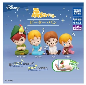 katazun figur peter pan Disney Komplettsatz 4 Kapseln Spielzeug Gacha - Bild 1 von 2