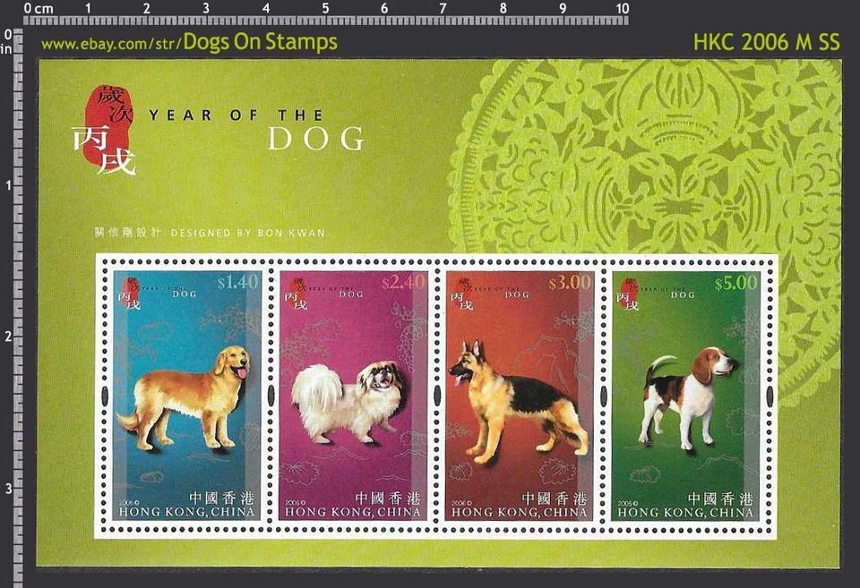 [gers] Perros POR RAZA - PASTOR ALEMÁN - Hong Kong China 2006 - Hoja S - MNH EN MUY BUEN ESTADO Foto 1 de 1