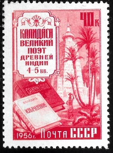 1956 Russia USSR ZAG#1859 SC#1895 MNH**OG indian building - Picture 1 of 1