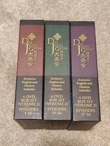 Dae Jang Geum Korean Drama DVD Box Set Complete Vol. 1 2 3 Jewel In The Palace - Picture 1 of 9