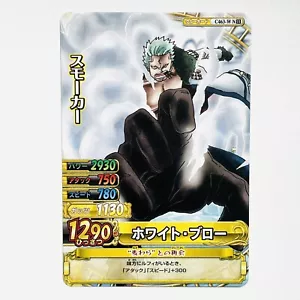 Scheda dati Carddass C463-W Smoker ONE PIECE TCG ONEPY B MATCH W Giappone 2011 - Foto 1 di 3