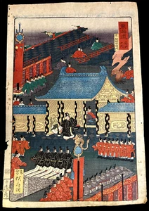 1863 ANTIKER JAPANISCHER HOLZBLOCKDRUCK von Kawanabe Kyosai - Bild 1 von 11