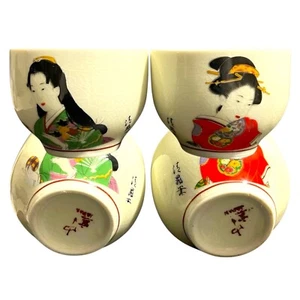 Vintage Japanese Porcelain Geisha Small Cups Set of 2 Made In Japan Red Stamped - Picture 1 of 17