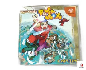 Capcom Power Stone Sega Dreamcast Japan Game Adult Collector For Ages 13
