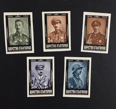 Bulgaria 1944 XF MNH Sc# 434-438 Imperf Set.      (W47) Foto 1 de 2
