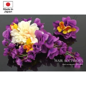 Japanese Party Kanzashi Hair Ornament Large Size Purple w/Trailing Blossoms P712 - Picture 1 of 6