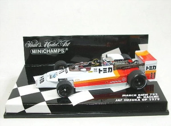 March BMW 792 Nr. 11 M.Hasemi Jaf Suzuka Gp 1979 - Immagine 1 di 1