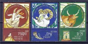 ISRAEL 3 BRIEFMARKEN TIERE IN JÜDISCH NEUJAHR FESTIVALE 2022 POSTFRISCH BIBEL - Bild 1 von 1