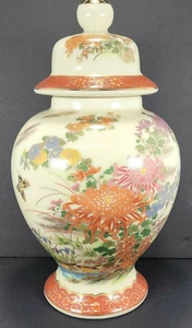 Seizan Japan Ginger Jar Mums Butterflies Birds Glazed Ceramic Floral 1868-1912 - Picture 1 of 12