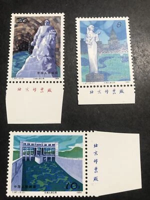 R0629 China 1984 T.97 río Luanhe 3v.   MNH Foto 1 de 2