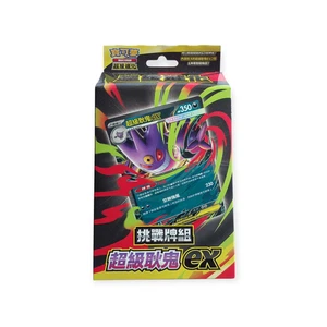 Pokemon Card TCG Mega Gengar ex Starter Deck Chinese Sealed - Picture 1 of 1