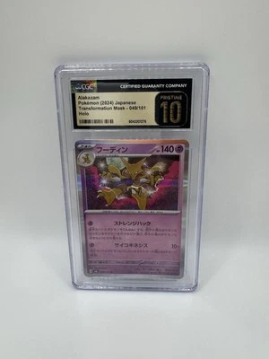 Pokemon Alakazam 049/101 Transformation Mask - sv6 Japanese Pristine 10 (2024) - Image 1 of 2