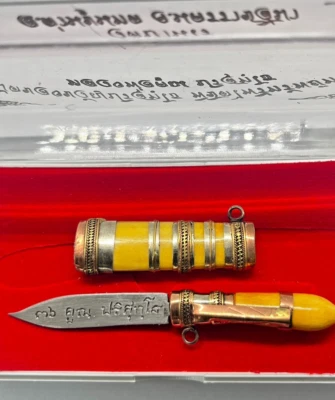 LP Koon Cuchillo Tailandés Amuleto Mini Amuleto de la Suerte Protección Sagrada Poder Antiguo Foto 1 de 4