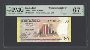 Bangladesh 60 Taka 2012 P61 "Commemorative" Uncirculated Grade 67 - Picture 1 of 2