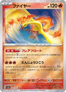 Moltres (Poke Ball Pattern) 146/165 - Rare NM Pokémon Pocket Monster Japanese - Picture 1 of 1