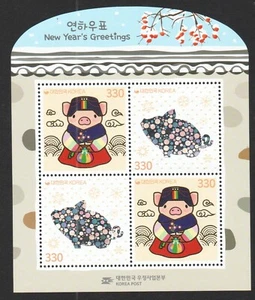 SOUTH KOREA 2018 ZODIAC YEAR OF PIG 2019 SOUVENIR SHEET OF 4 STAMPS IN MINT MNH - Picture 1 of 3