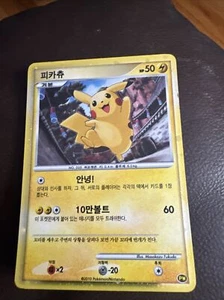 Pikachu World Collection -Korean- Promo Pokemon 2010 - Picture 1 of 2