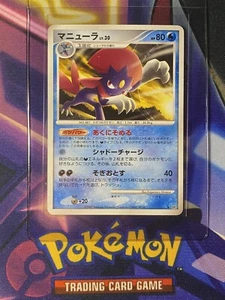 Pokémon TCG: 2007 Weavile DP4 Diamond & Pearl Moonlit Pursuit Rare NM - Picture 1 of 2