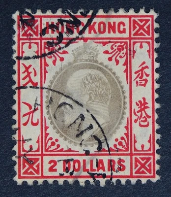 HONG KONG SG87 KEVII 1904 $2 Slate and Scarlet, Fine Used - Image 1 of 2