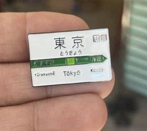 Tokyo Rail Pass Pin Esmalte Japón Yurakucho Kanda Viaje Asia Sombrero Solapa Bolsa Metro - Imagen 1 de 2