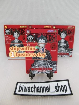 One Piece Promo Monkey D Luffy SR ST21-014 JPN One Piece Magazine Vol.20 020 - Image 1 of 4