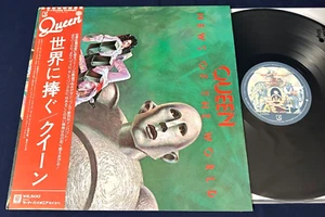 QUEEN ~NEWS OF THE WORLD~1977 Japan 1st Press Obi Audiophile Vinyl TOP SHELF NM - Picture 1 of 16