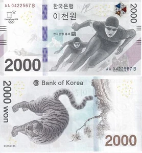 South Korea 2000 Won ND 2018 Olympic Commemorative P 58 UNC - Picture 1 of 3