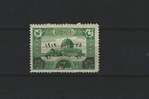 TURKEY EUROPE OTTOMAN EMPIRE MH OVERPRINTED STAMPS  LOT (TURK  389) Cover