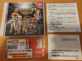 EVOLUTION SEGA DREAMCAST