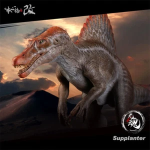 1/35 Nanmu Supplanter Dinosaur Statue Resin Figure Limited Edition ORIGINAL BOX - Picture 1 of 4