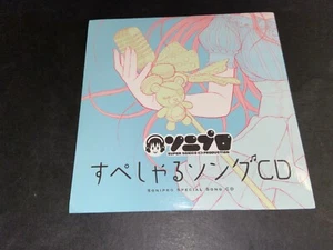 SoniPro: Super Sonico en Producción Canción Especial CD Juego Música Banda Sonora CD NUEVO - Imagen 1 de 2