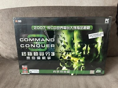 Command & Conquer 3: Tiberium Wars WCG - Collector's Edition PC NEW & SEALED - Image 1 of 4
