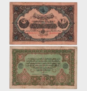 Turkey - 1918 - 2 1/2 Livres - "VG" - #CO2550 - Picture 1 of 4