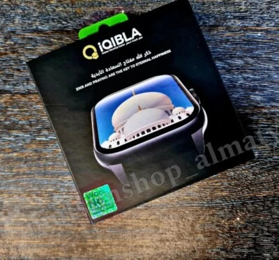 I Qibla  Smart Watch  - Image 1 of 4