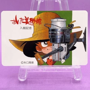 Sanpei Mihira Tsurikichi Sanpei Manga Museum Eintrittskarte Takao Yaguchi Promo Japa - Bild 1 von 8