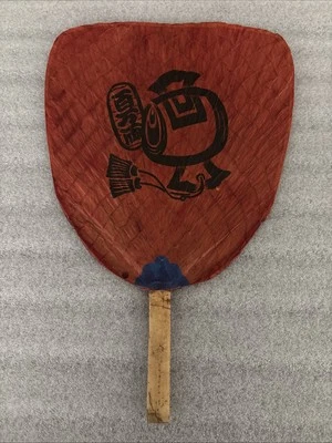 Usado en Excelente Condición Abanico De Bambú Arte Popular Abanico Bambú/Cable Shibu Abanico Rojo Japón Foto 1 de 4