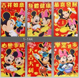 Set of 6 - MICKEY MINNIE Chinese New Year Red Pocket Lucky Luck Money Envelope - Picture 1 of 1