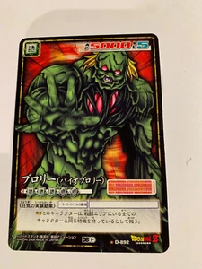 Dragon Ball Z Card Game Rare Part 10 - D-892 - Imagen 1 de 2