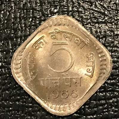 HIGH GRADE BU 1966 INDIA 5 PAISE COIN-FEB676 - Image 1 of 2